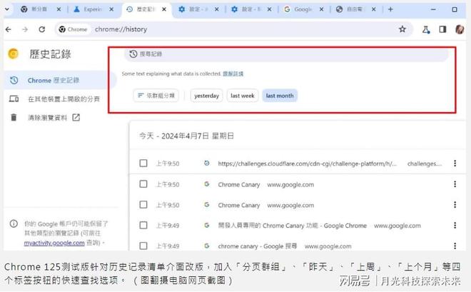 新澳开奖记录,信息加工_CRK23.746限量版