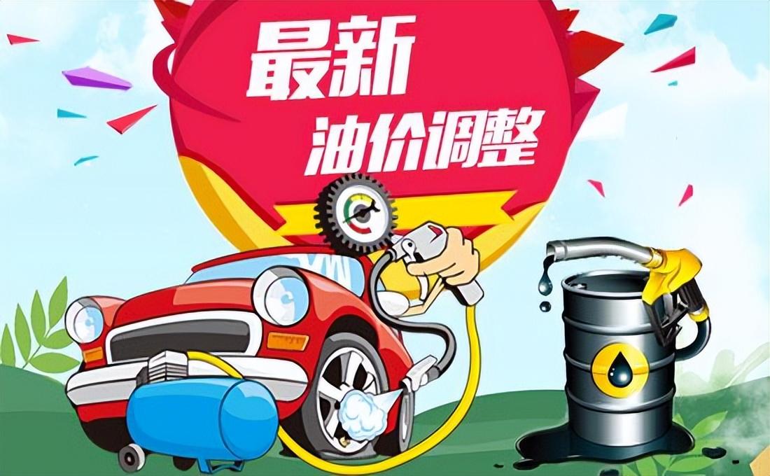 科技重塑能源未来,最新92号油价与新时代驾驶体验解析