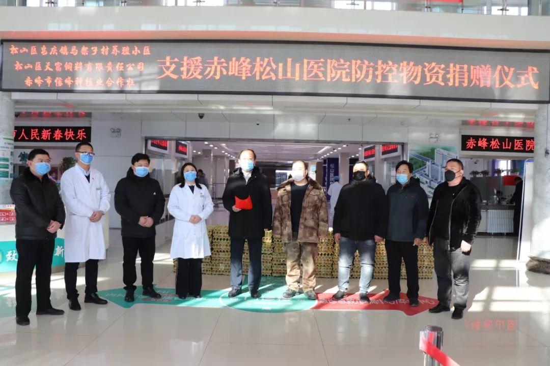 赤峰新闻最新动态,城市中的温情日常