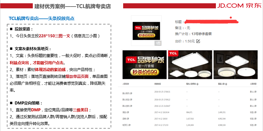 新奥资料大全+正版资料管家婆,案例实证分析_SWF27.189环保版