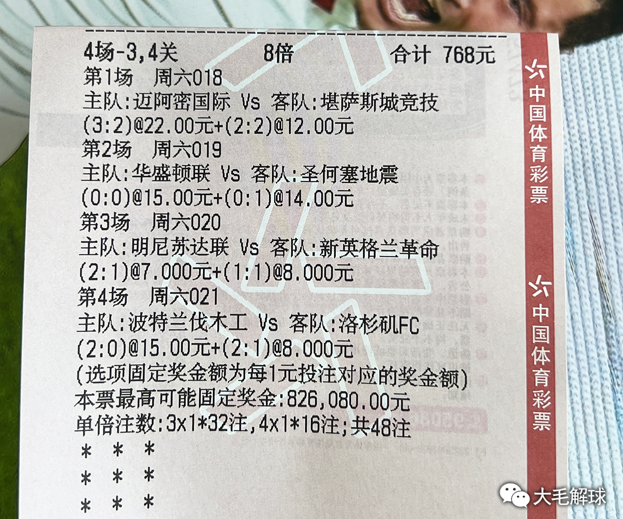 九点半澳彩免费资料,专家解说解释定义_FYV27.131修改版