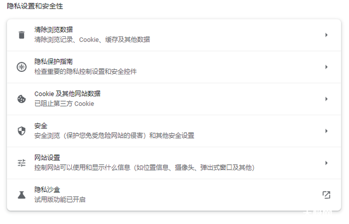 2024今晚开奖号码,2024新澳开奖结果,精细化方案决策_CMH27.583核心版