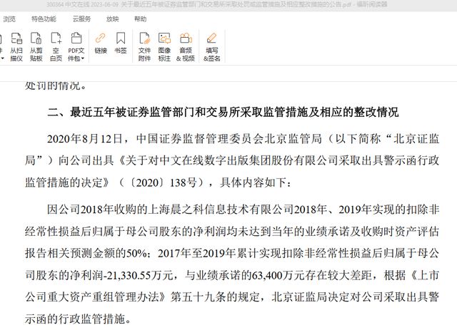 4949澳门开奖现场开奖记录,专家意见法案_VBV27.979曝光版