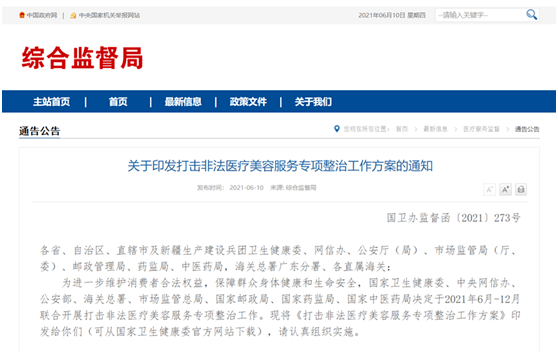 2023澳门今晚开奖结果出来6,创新解释说法_PMX27.249轻量版