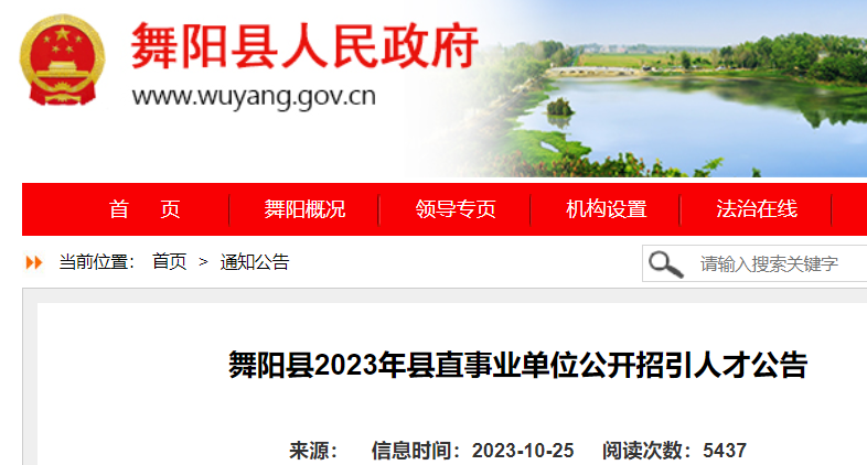 漯河最新招聘信息,漯河最新招聘信息概览