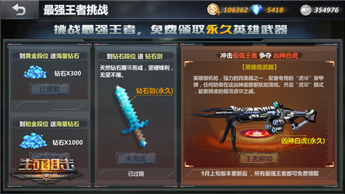 奥门白虎版精准资料,国际事务_JYM27.274职业版