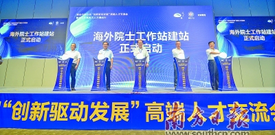 清远最新招聘，时代脉搏与人才交响的交汇点