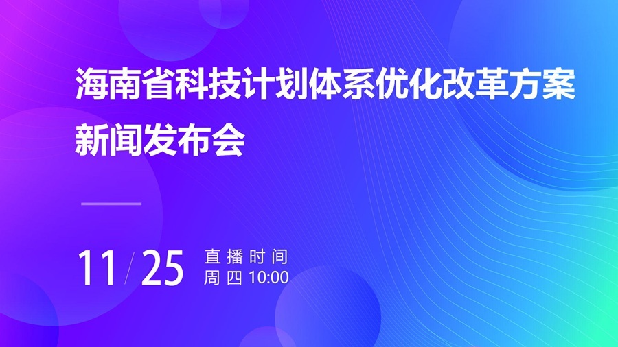 澳门开奖直播平台,实地验证研究方案_FCZ27.661演讲版