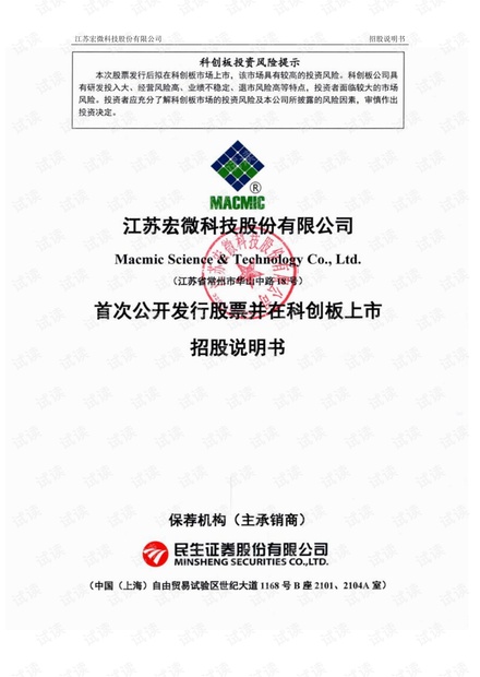 2024新版跑狗图库大全,科学解说指法律_JXX27.494实用版