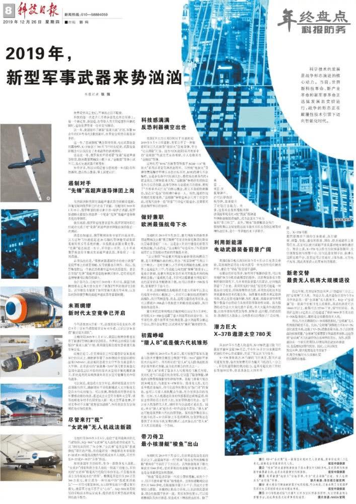 2024新版跑狗图库大全,科学解说指法律_JXX27.494实用版