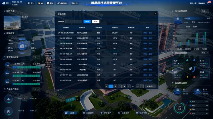 4949免费资料大全最新版优势,平衡执行计划实施_OTK27.608旅行者版