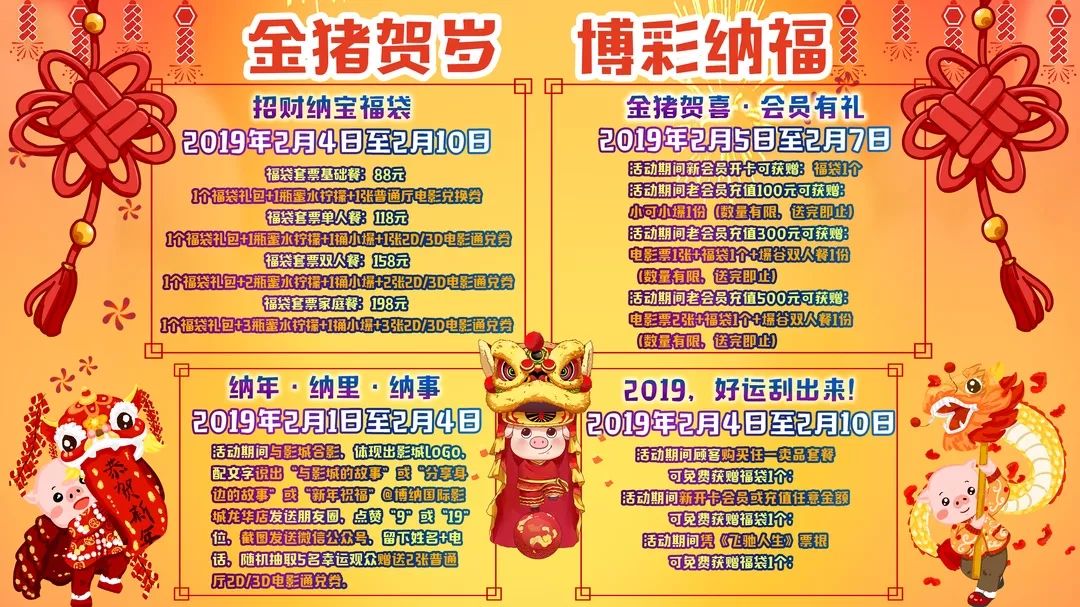 2024澳门天天开好彩大全53期天线宝今晚开奖,高度协调实施_EML27.678设计师版