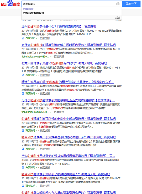 930香港马精准资料,创新发展策略_HJE27.304超高清版