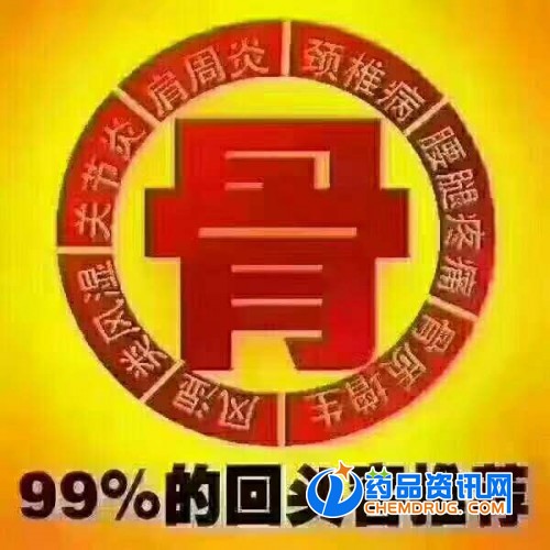 郴州招聘网最新招聘信息,科技引领求职新体验