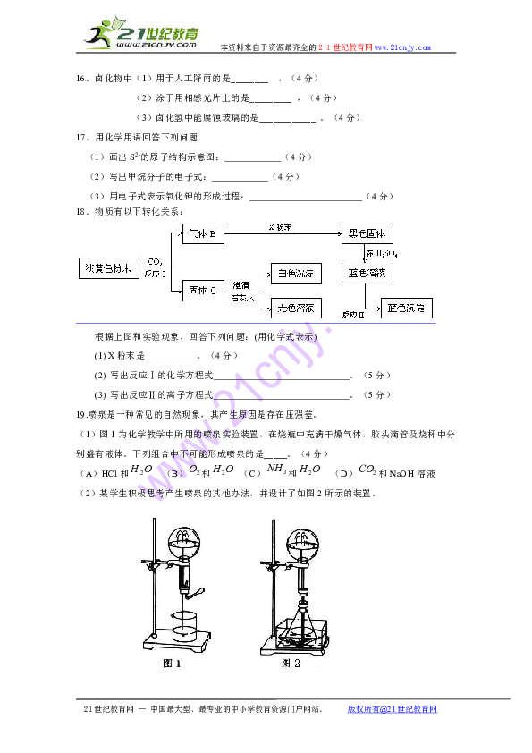 新澳2024正版资料大全,具象化表达解说_YBK27.360美学版