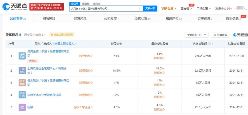 新奥免费料全年公开,详情执行数据安援_PHK27.386快捷版