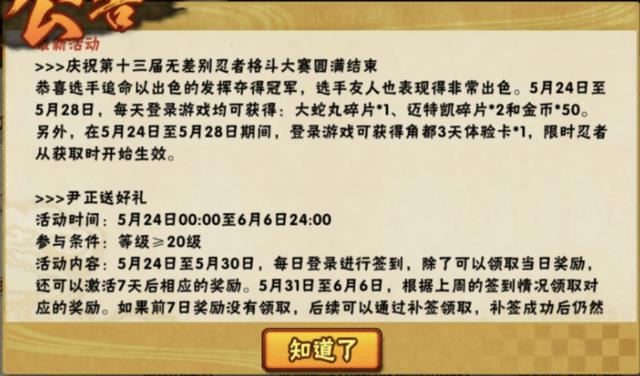 新奥门天天开奖资料大全,方案优化实施_SQW27.285生态版