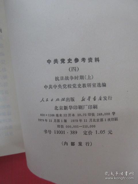 三肖必中三期必出资料,最新研究解读_OQZ27.891结合版