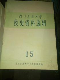 三肖必中三期必出资料,最新研究解读_OQZ27.891结合版