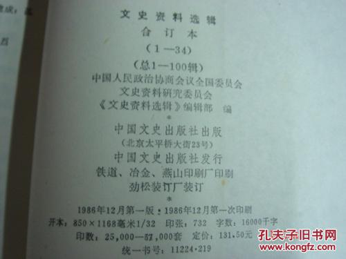 三肖必中三期必出资料,最新研究解读_OQZ27.891结合版