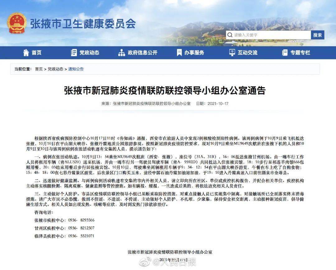 曾夫人论坛免费资料最新一期,专业地调查详解_RGX27.851随机版