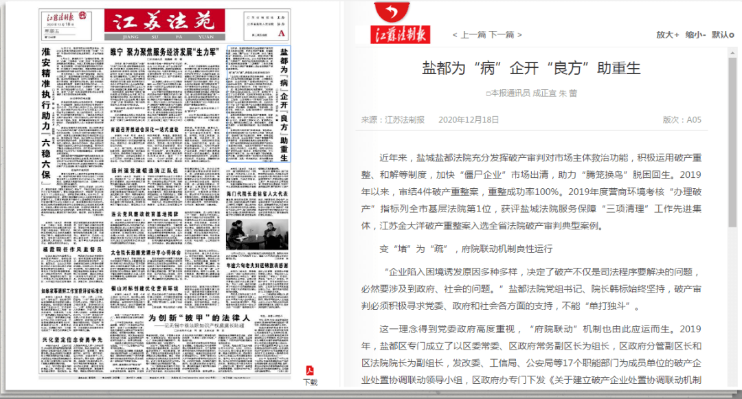 澳门老奇人资料网站,高度协调实施_BAC27.756加速版