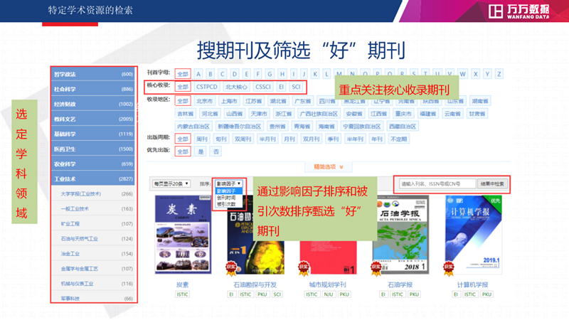 2024年香港正版资料免费直播,决策支持方案_JKJ27.445影音体验版