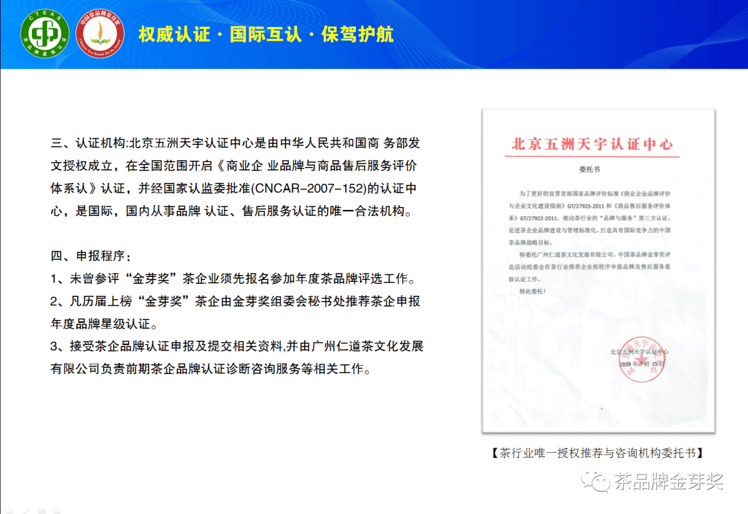 新奥全年免费资料大全优势,实地验证实施_CPY27.730品牌版