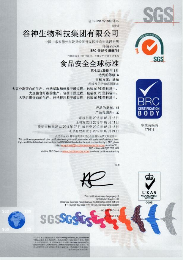 新奥全年免费资料大全优势,实地验证实施_CPY27.730品牌版