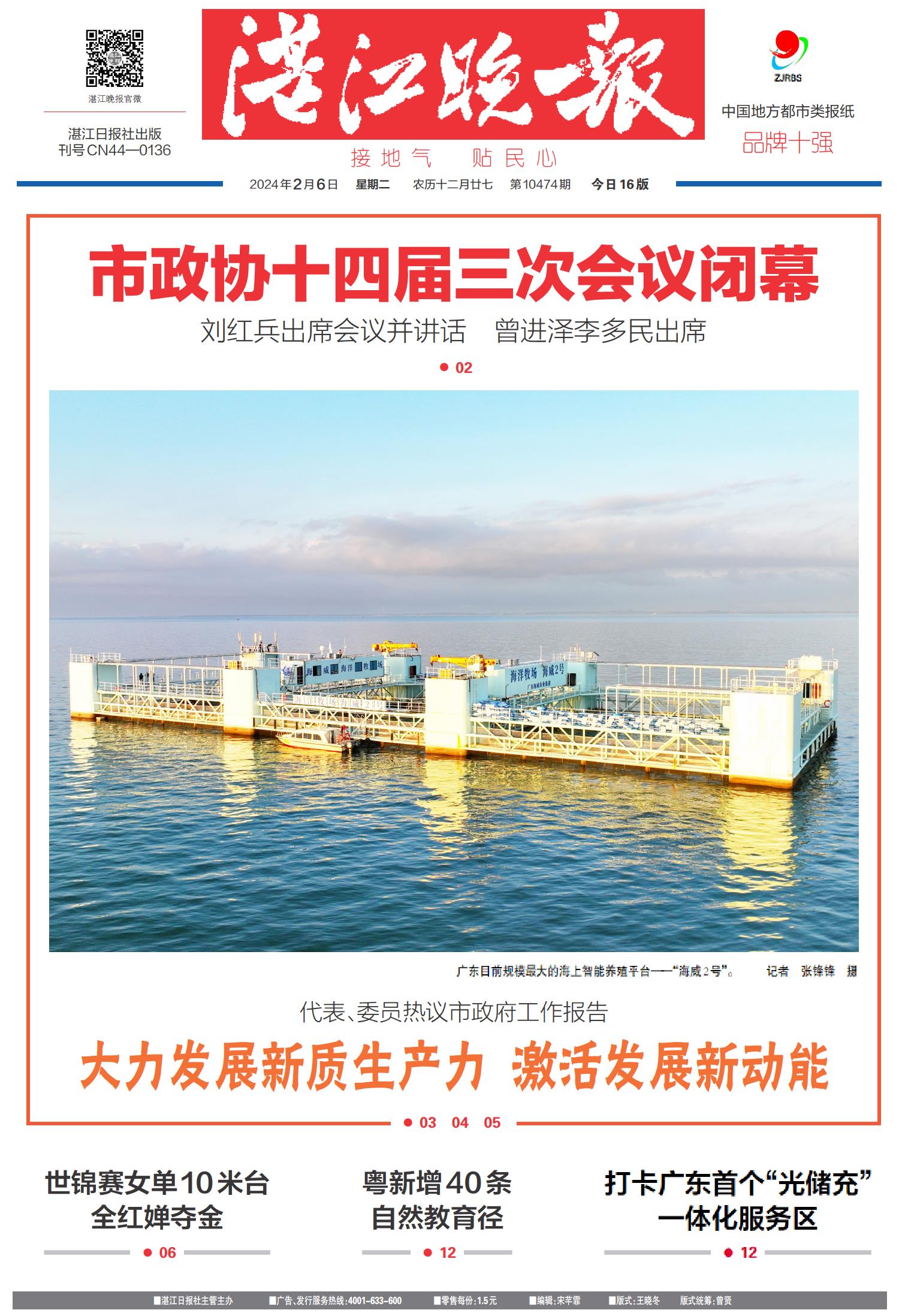 79456濠江论坛最新消息今天,具象化表达解说_LMF27.982知识版