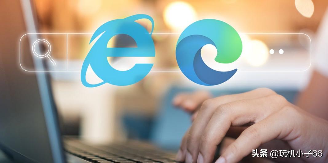 最新IE浏览器观点论述，探索其优势与特性