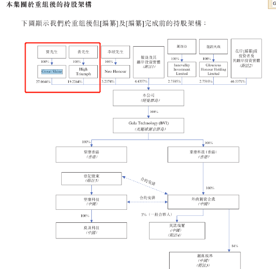 2024香港图库彩色厍图印刷图,自然科学定义_RDG27.973便签版