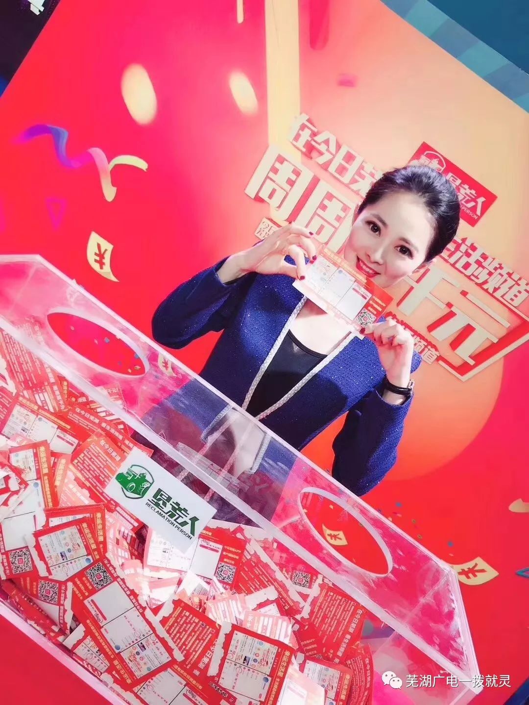 4777777现场直播开奖记录,实地验证策略具体_QDA27.437共鸣版