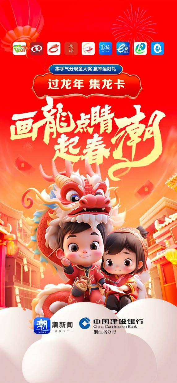 2024年今晚开奖结果查询,精细评估方案_DYP27.188车载版