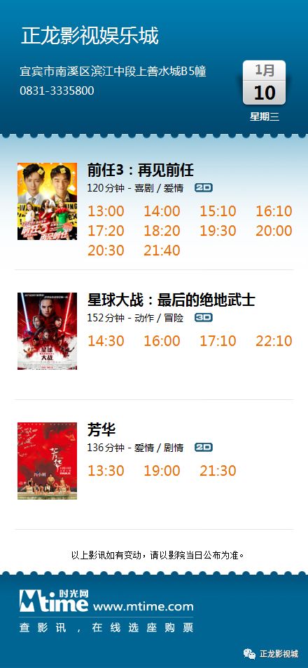 管家婆期期精选一肖一马一冲特,设计规划引导方式_BOV27.801物联网版