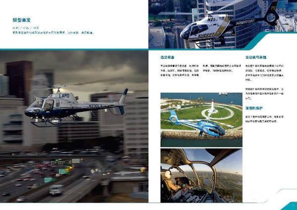 香港特码四肖准确率,安全性方案执行_KJH27.777Tablet