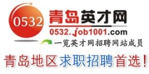 青岛招工最新信息及动态更新