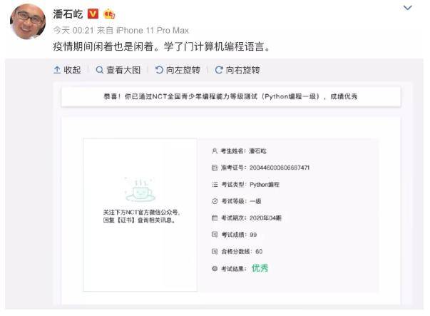 Python最新动态，持续进化的语言魅力