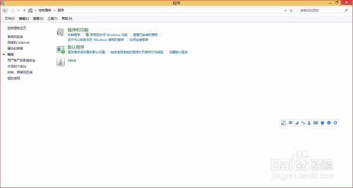 IE浏览器最新探索版，自然美景与内心平和之旅