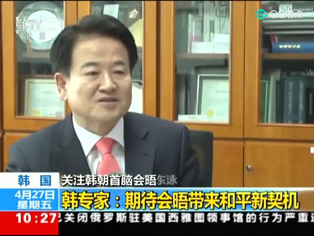 韩国最新时事动态