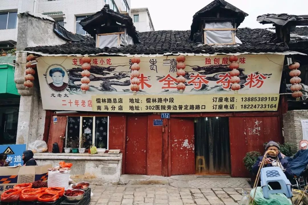 安顺最新招聘信息揭秘，小巷中的特色小店等你来探索！