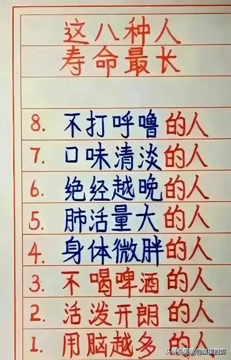 最新网络用语学习指南,掌握网络流行语言的步骤与攻略