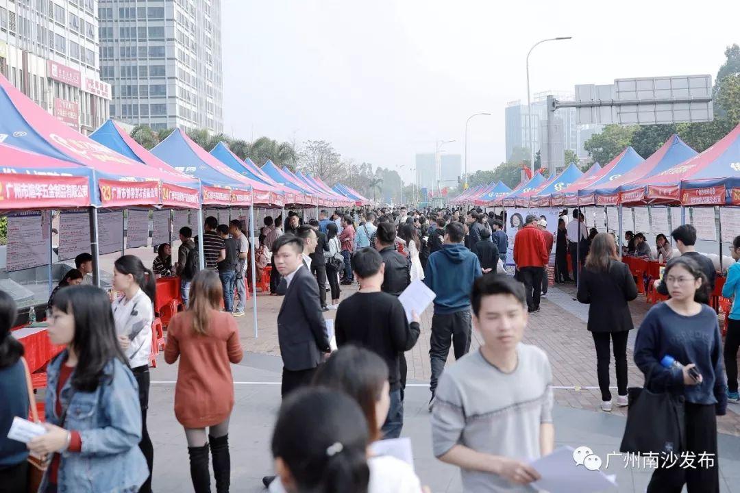 南沙最新招聘,职业发展的理想选择之地