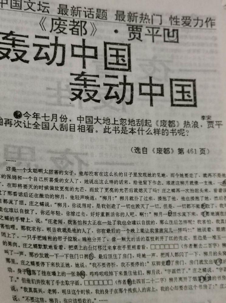 49图库-资料,释意性描述解_DXH81.522竞技版