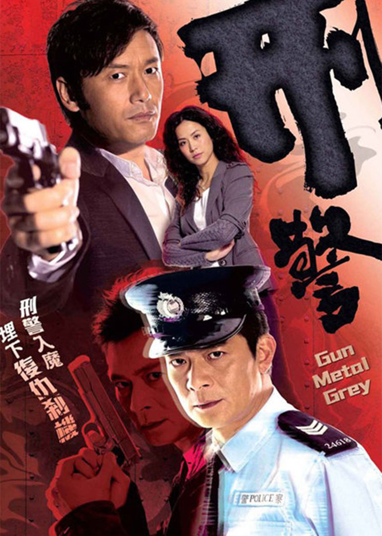 最新警匪电视剧,热血追踪与正义之战的激战时刻