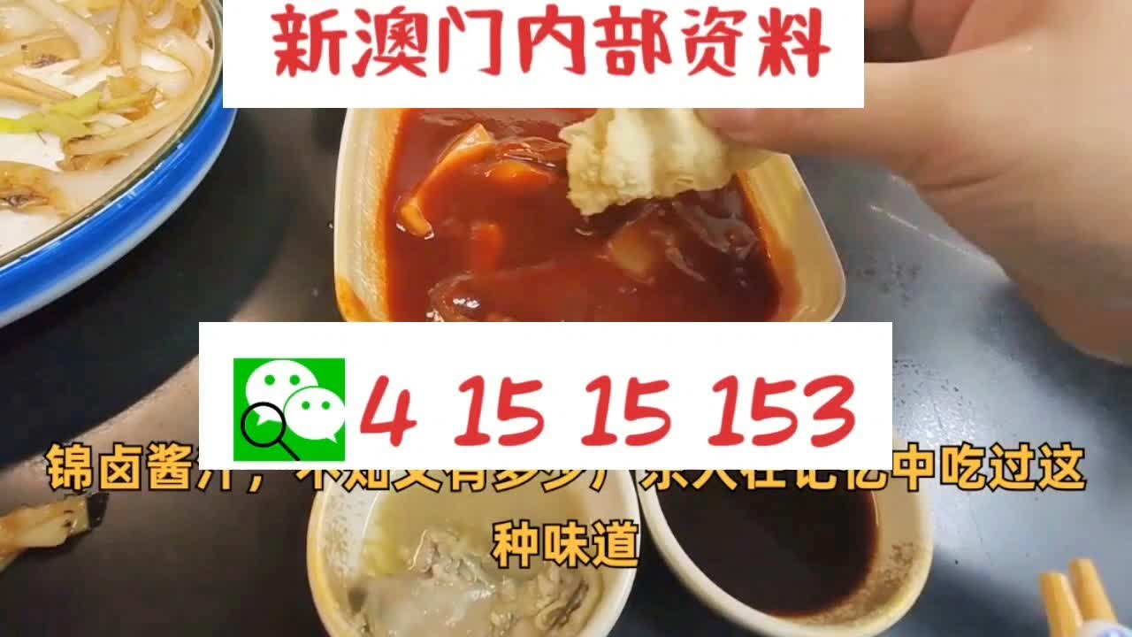 澳门精准12码中特,稳固执行方案计划_UGT81.459智力版