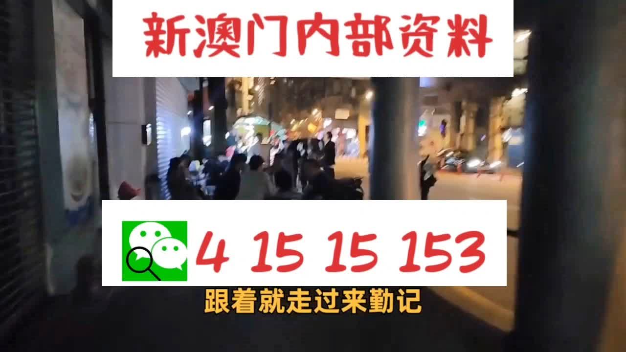 澳门精准12码中特,稳固执行方案计划_UGT81.459智力版