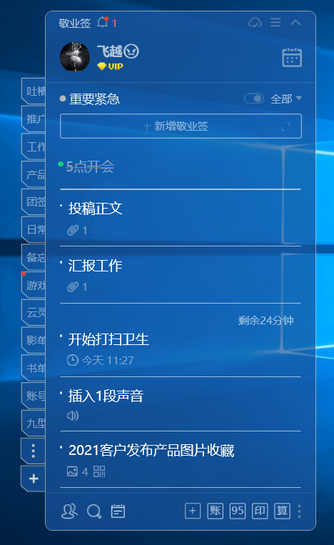 123862新奥网彩,实时数据分析_WZB81.120移动版