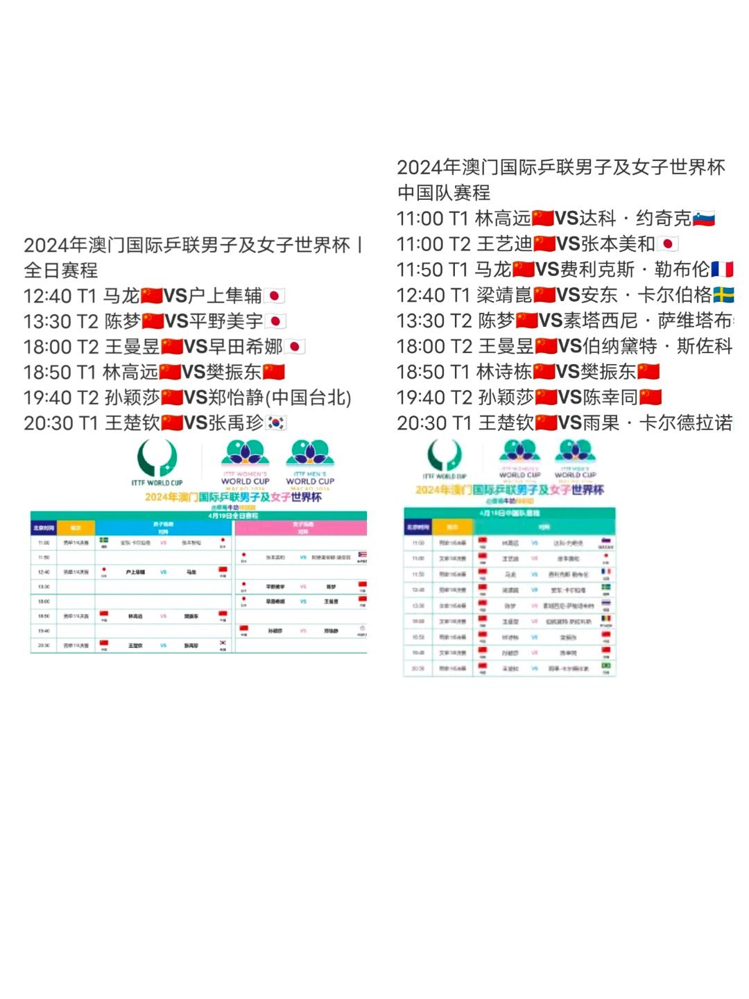 2024澳门六开彩免费精准,数据驱动方案_QFW81.340交互版
