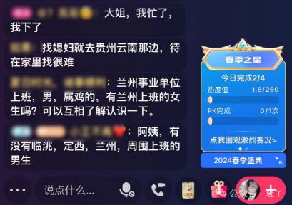 2024年澳门今晚开奖号码现场直播,策略调整改进_GAI81.814升级版